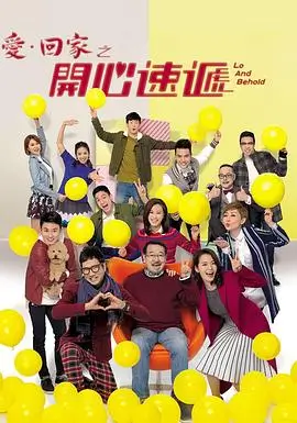 草莓影视短剧三分钟心动封面